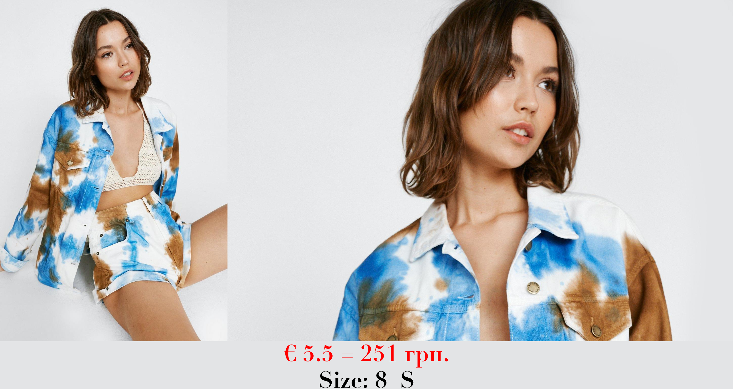 Tie Dye Denim Boyfriend Jacket