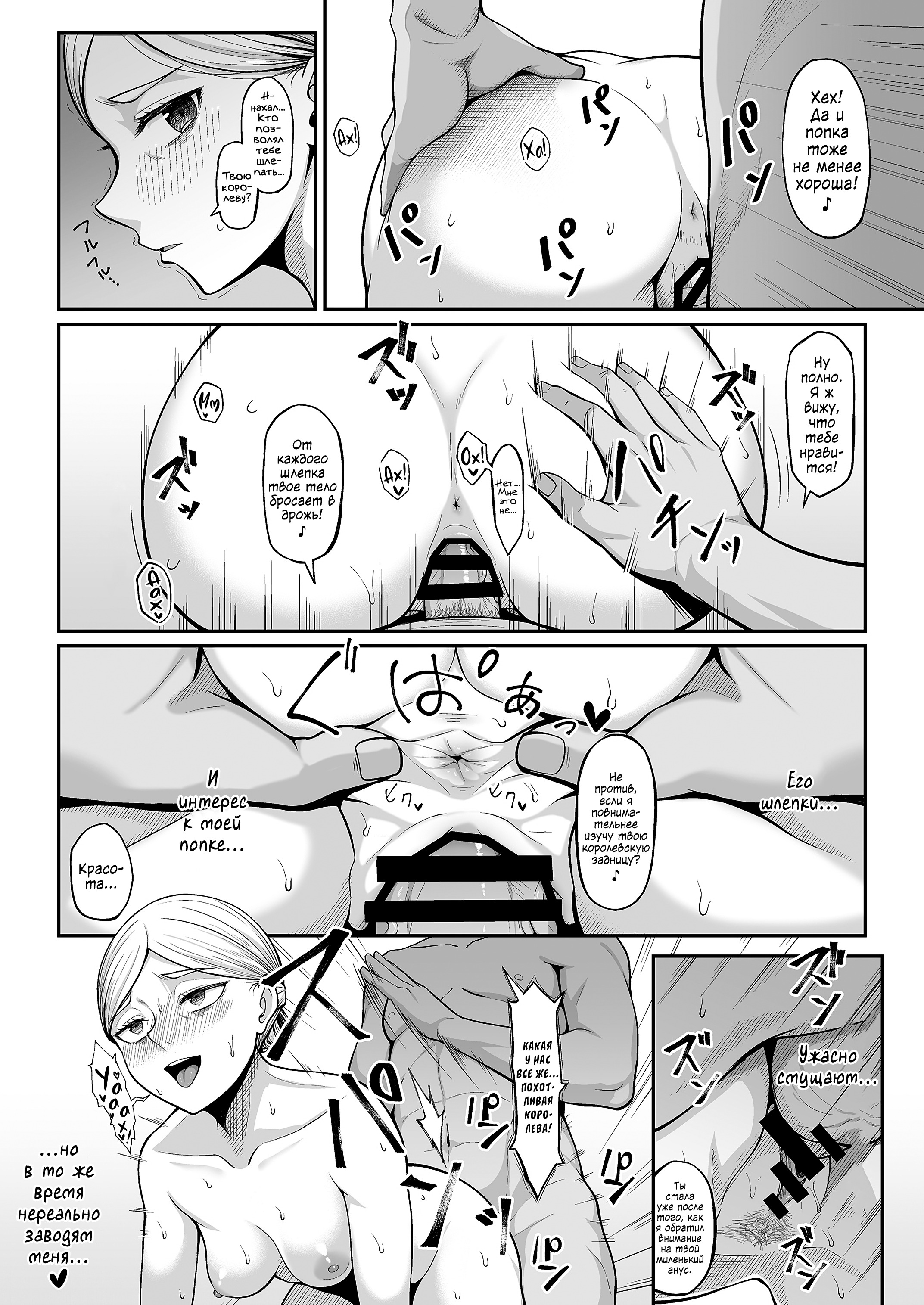 Radiant Historia Hentai