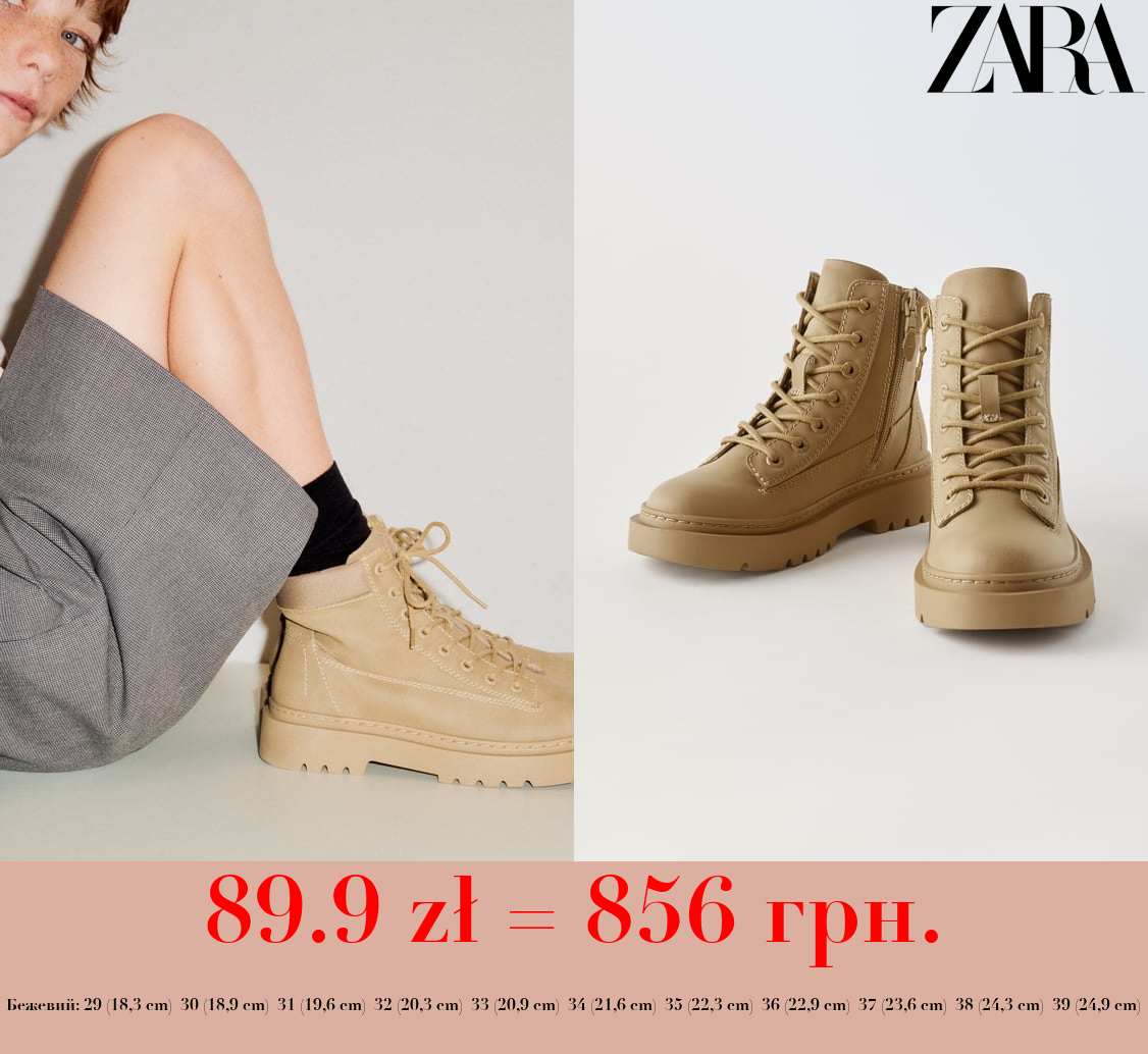 ЧОБОТИ ЗІ ШНУРКАМИ