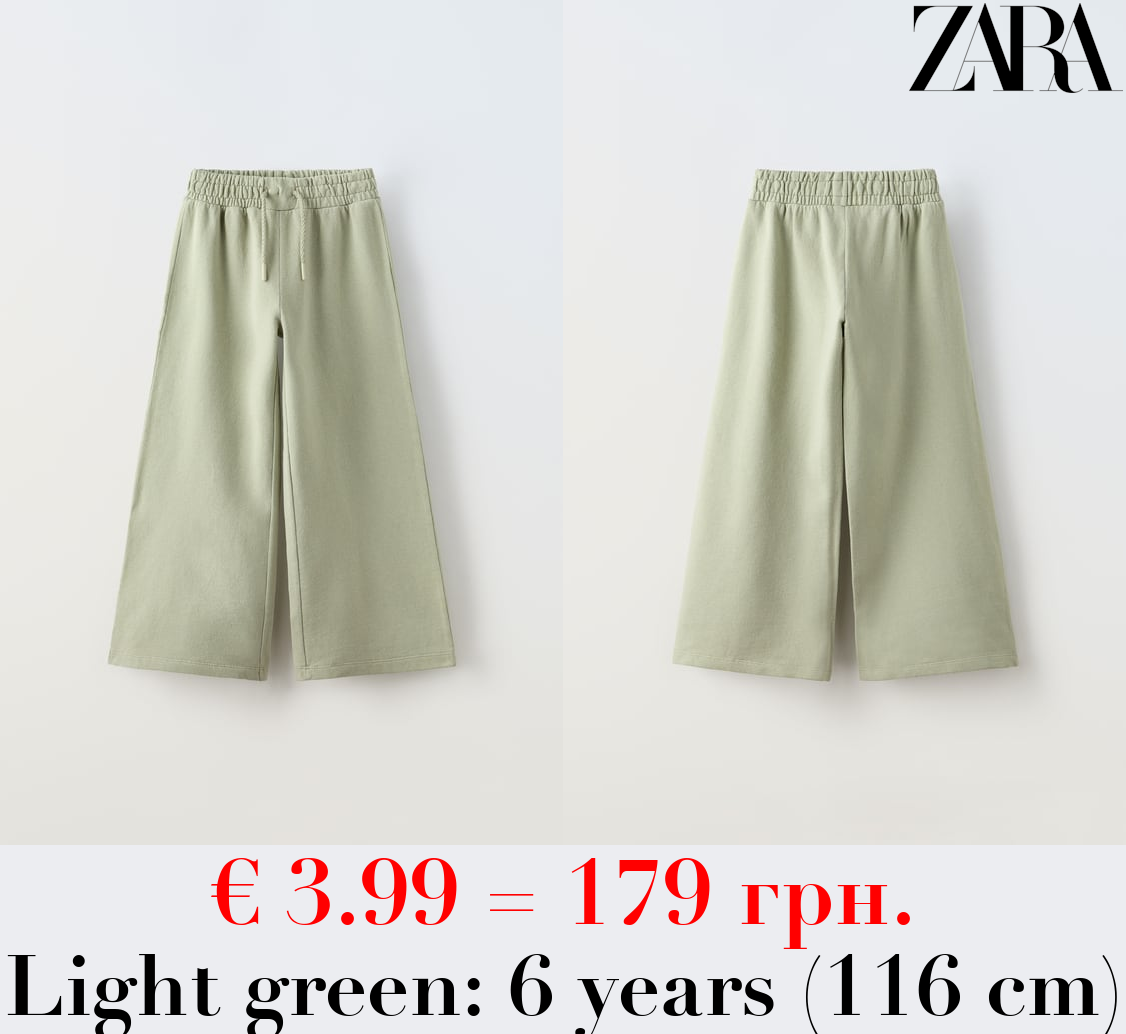 WIDE-LEG PLUSH TROUSERS