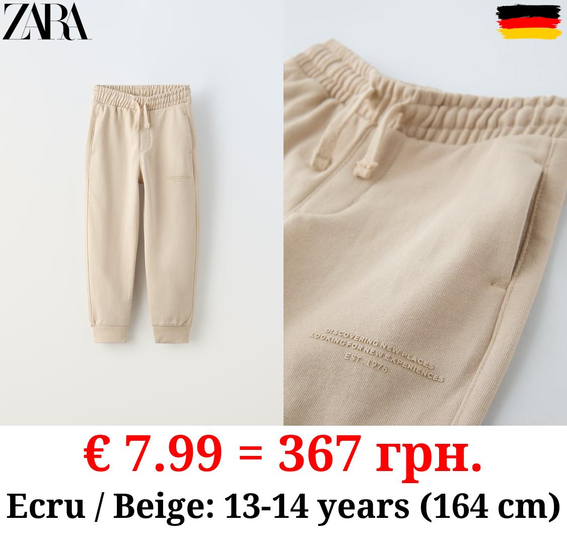 PLUSH TROUSERS WITH SLOGAN