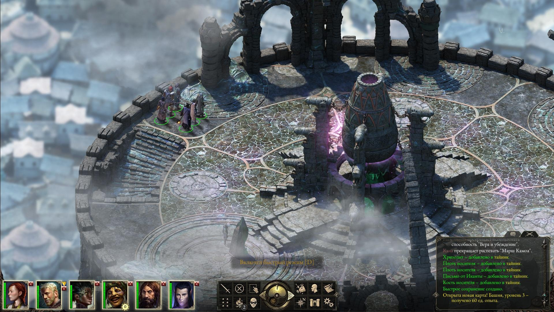 Игра pillars of eternity. Pillars of Eternity игра. Игра столпы вечности. Pillars of Eternity Obsidian Entertainment. Столпы вечности 2.