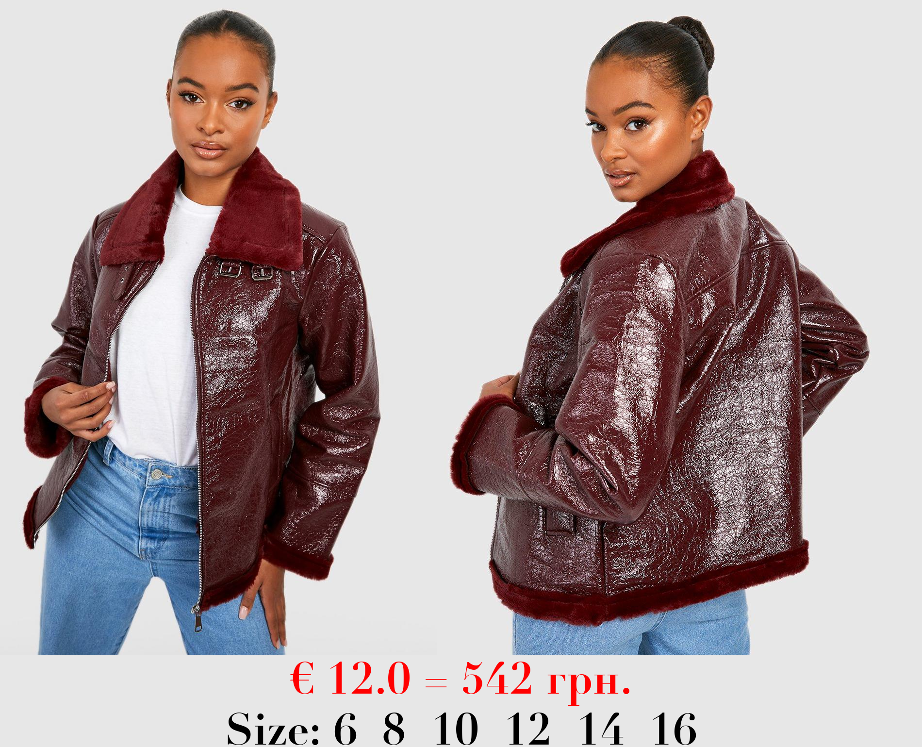 Tall High Shine Borg Collar Aviator Jacket