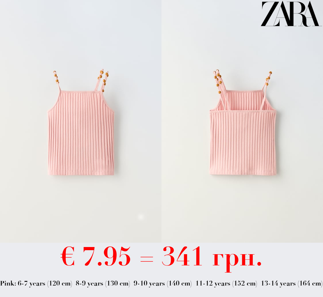 RIBBED TOP WITH BEADED STRAPS