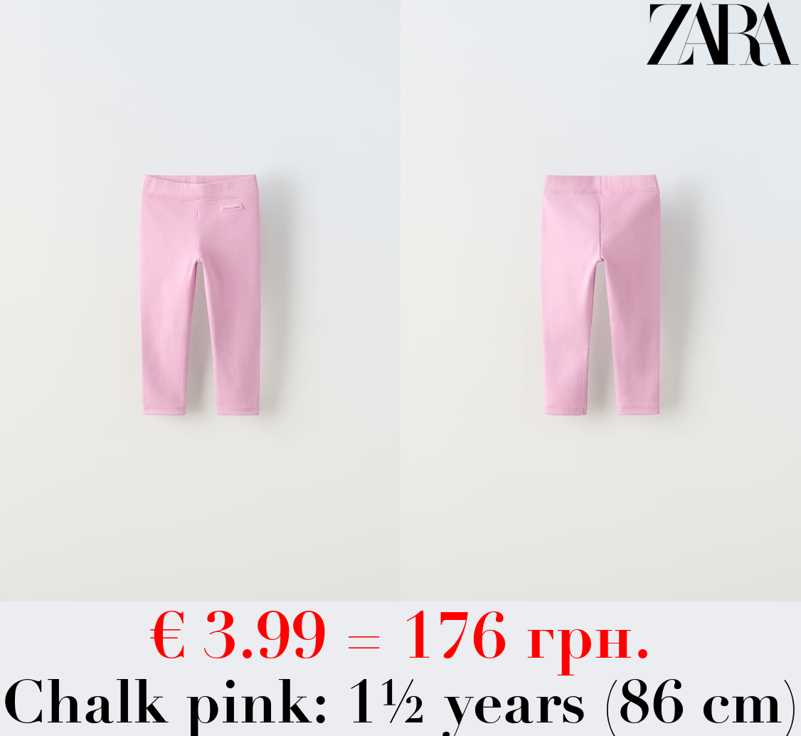 RIBBED LEGGINGS WITH LABEL