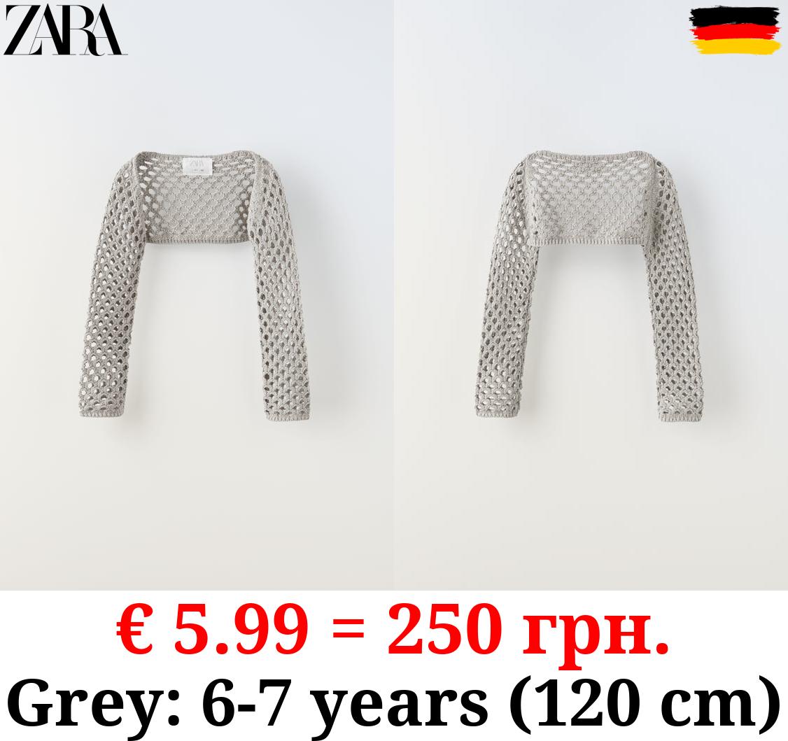 MESH KNIT ARM WARMERS