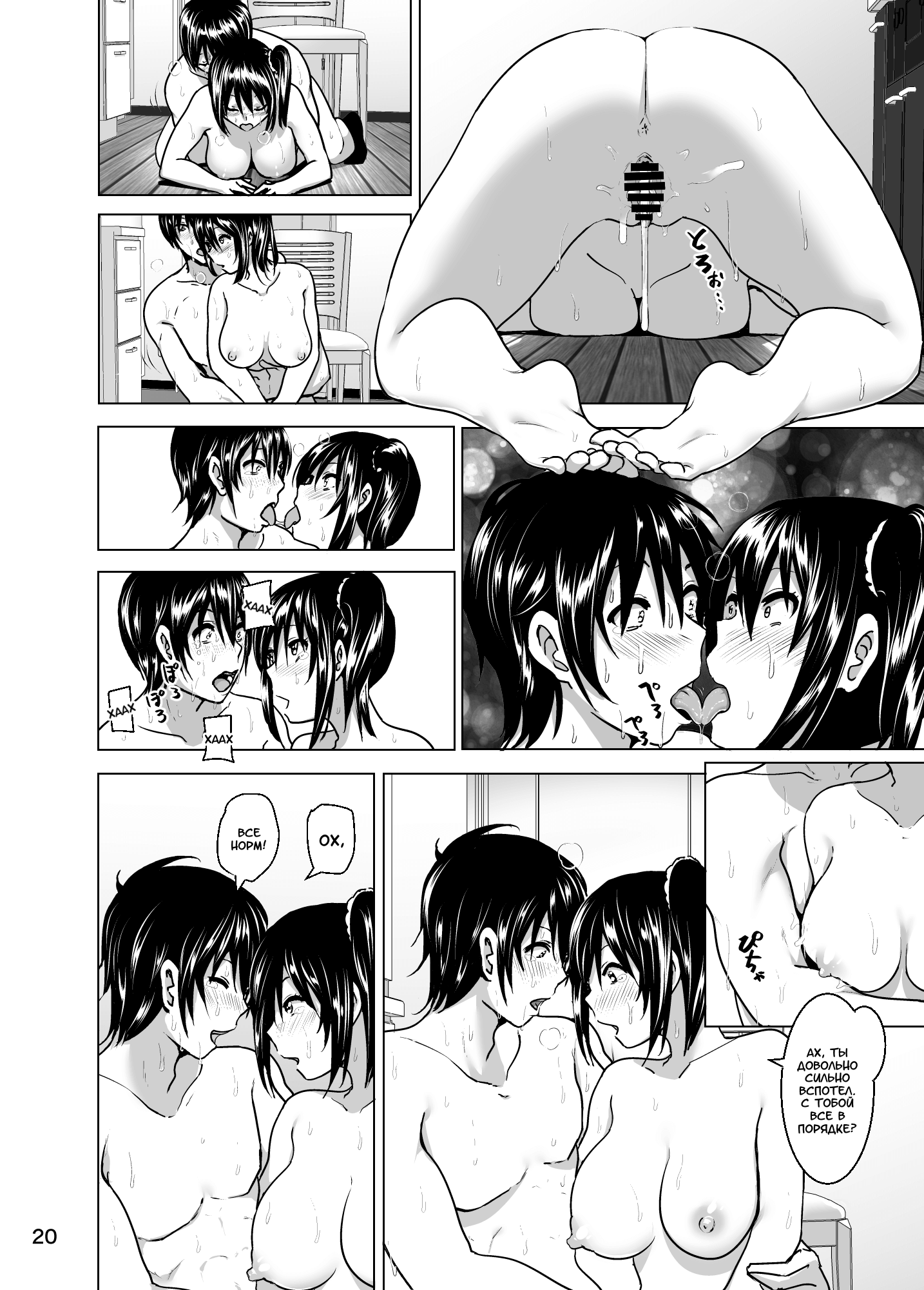 Nakani Hentai