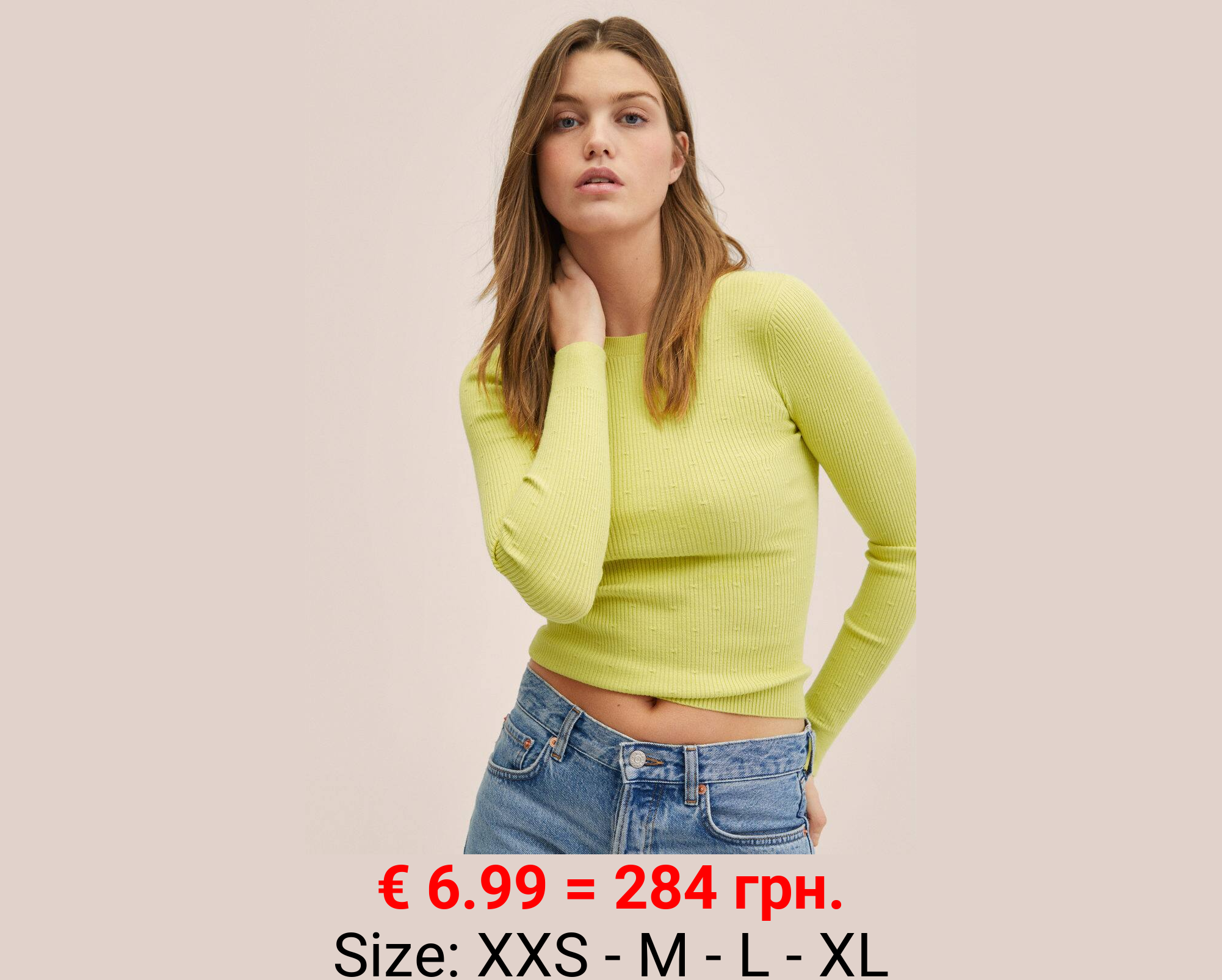 Jersey punto canalé