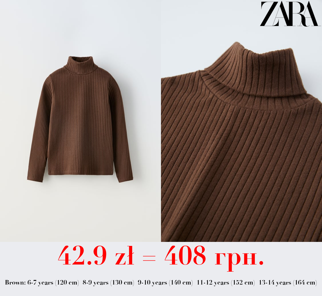 RIBBED TURTLENECK T-SHIRT