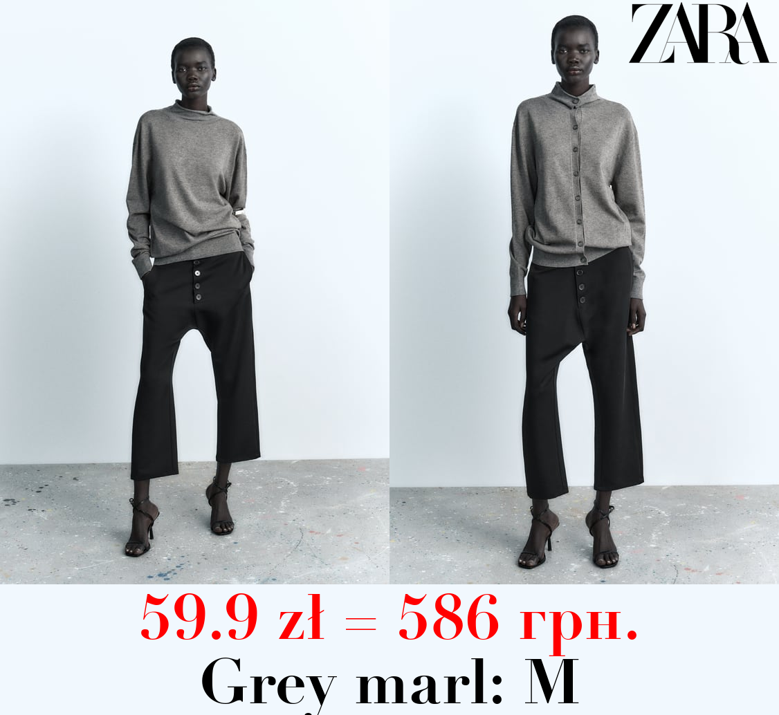 MULTIWAY KNIT SWEATER WITH BUTTONS