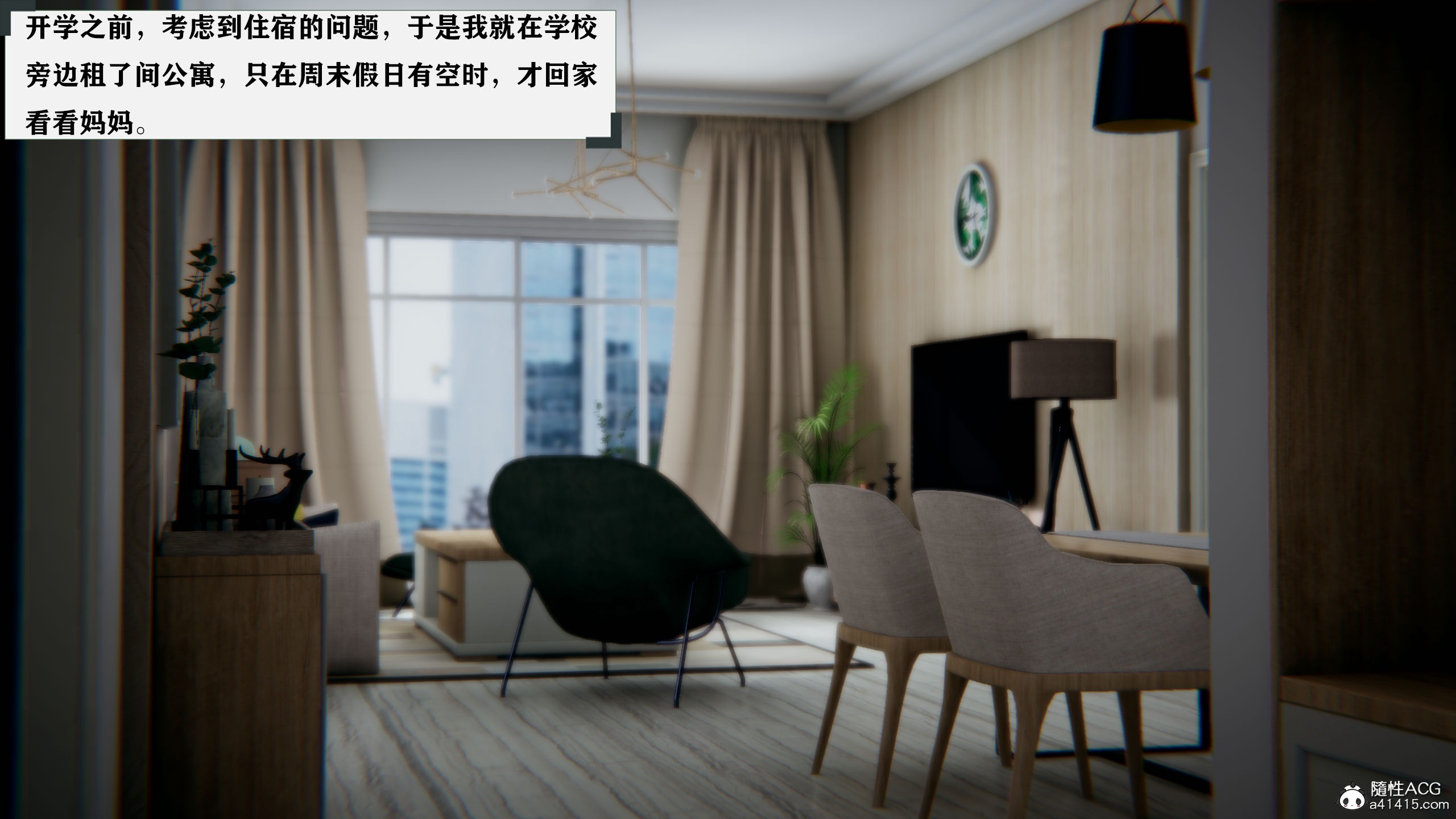 少 年 阿 宾 3D 漫 画 第 1 话 158P 