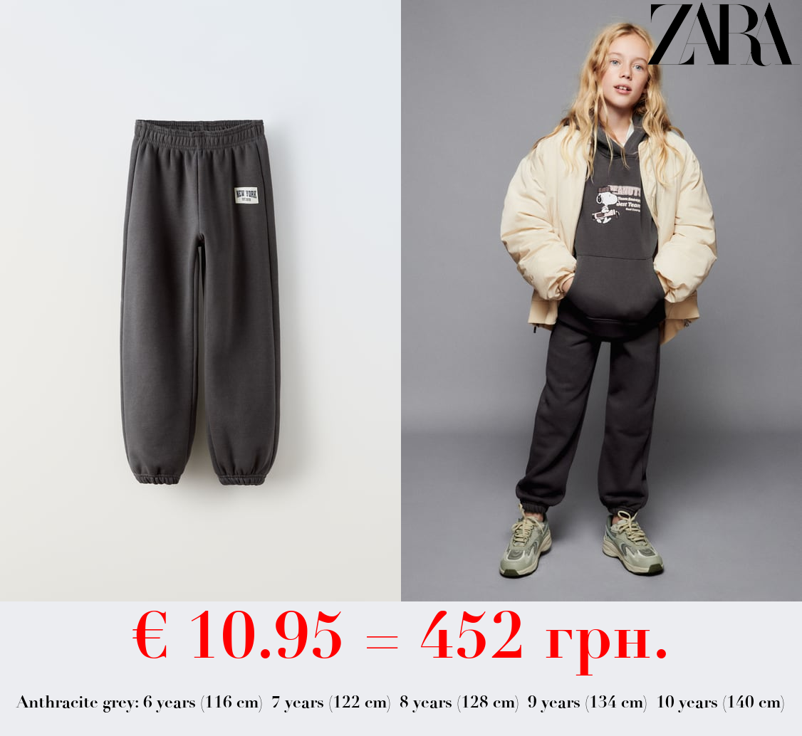 NEW YORK JOGGING TROUSERS