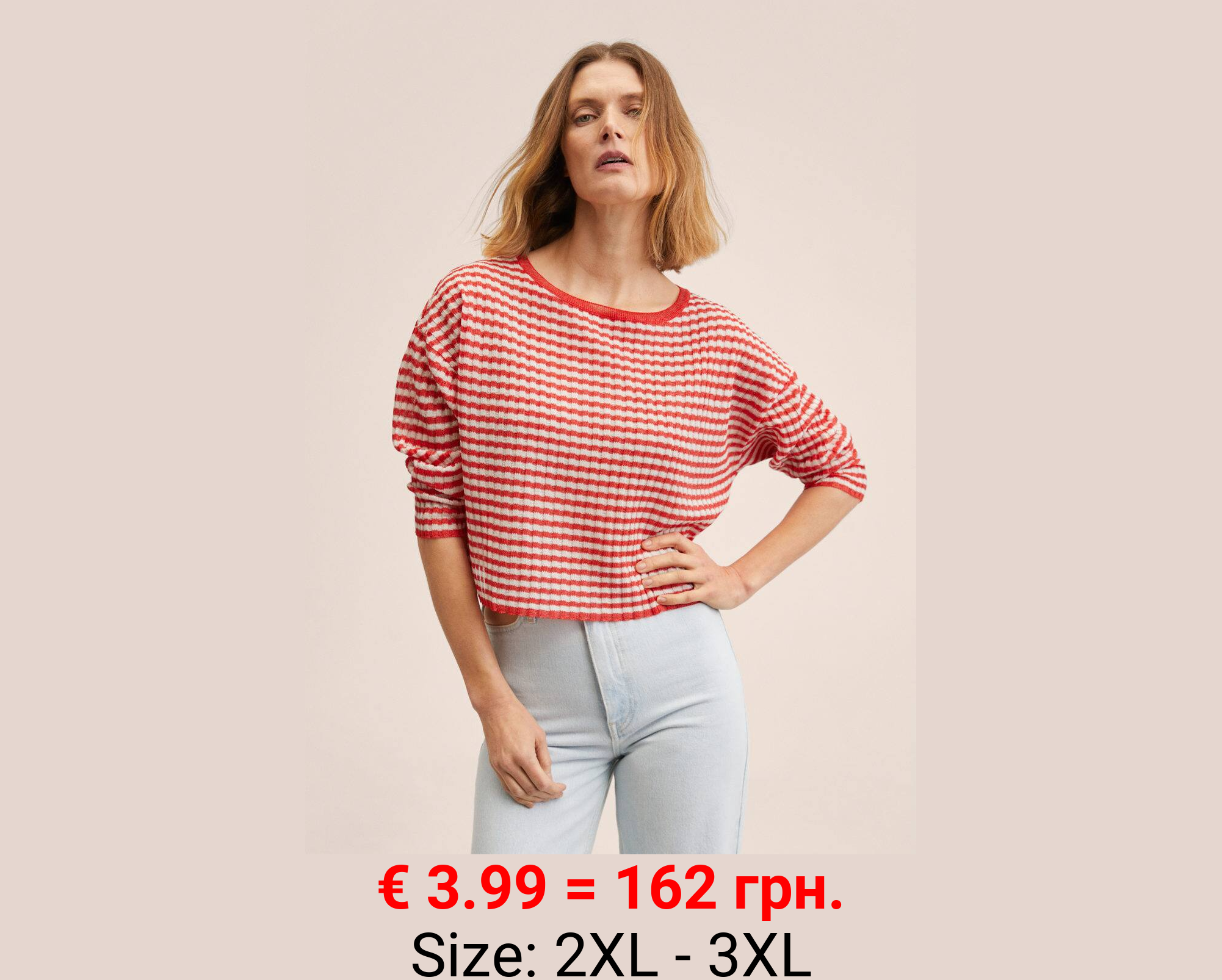 Jersey punto canalé