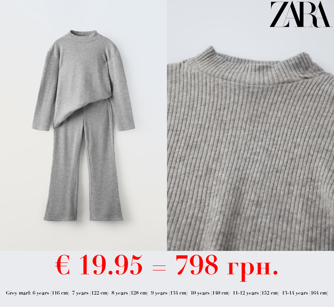 RIBBED T-SHIRT AND LEGGINGS CO ORD