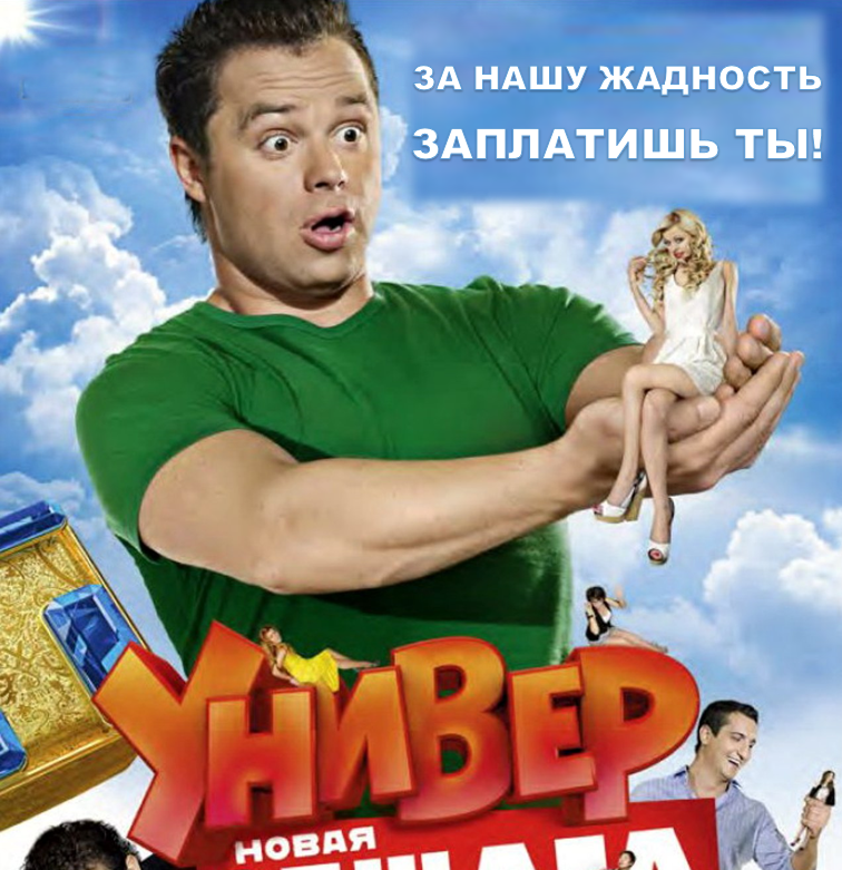 Бубновый том спойлеры