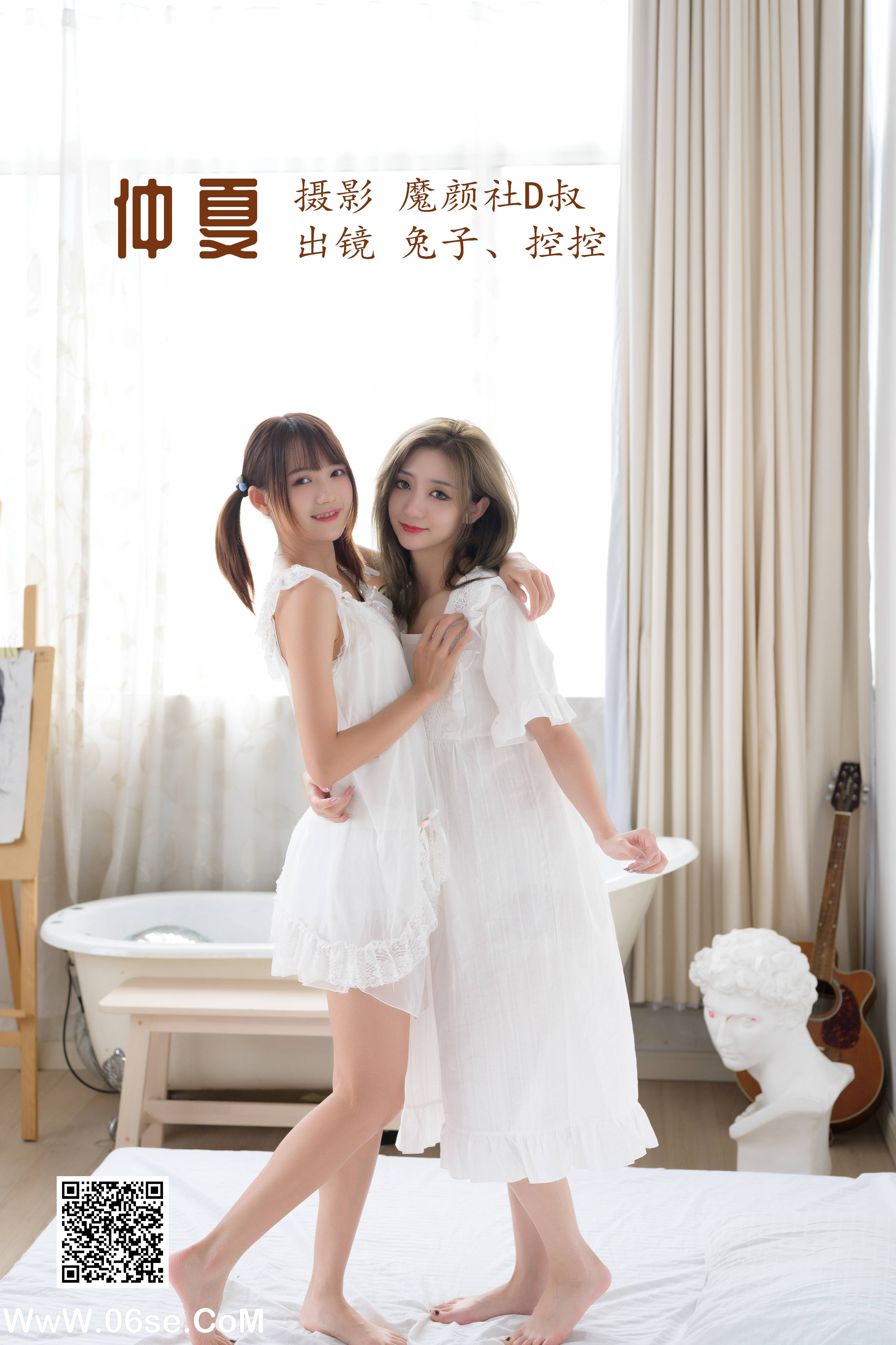 [YITUYU艺图语]2022.07.02 仲夏 兔子Zzz不吃胡萝卜[36P-355.9M]-六色网