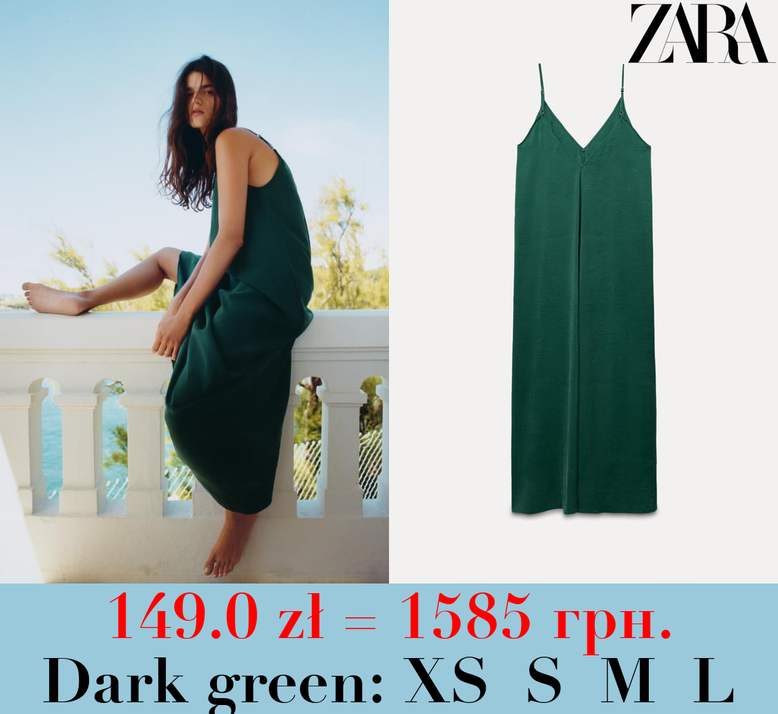 FLOWING VOLUMINOUS DRESS