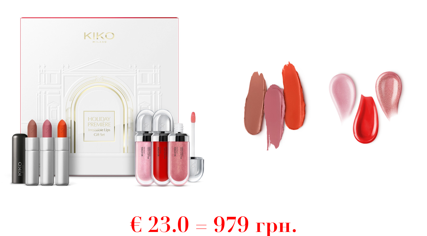 holiday première irresistible lips gift set