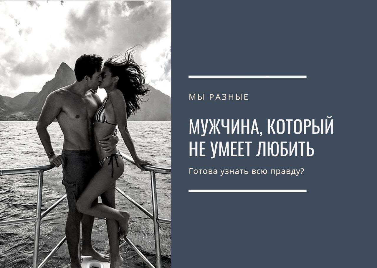 способен мужчина рак измену фото 28