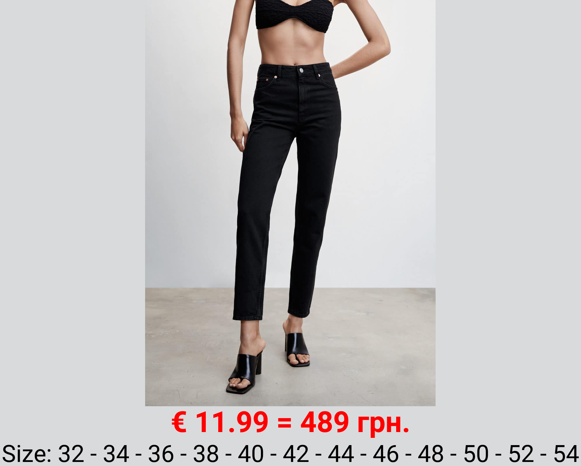 Jeans mom tiro alto