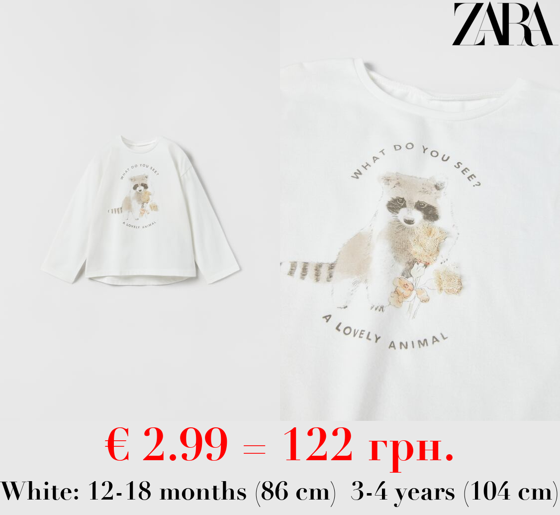 T-SHIRT WITH TULLE APPLIQUÉ