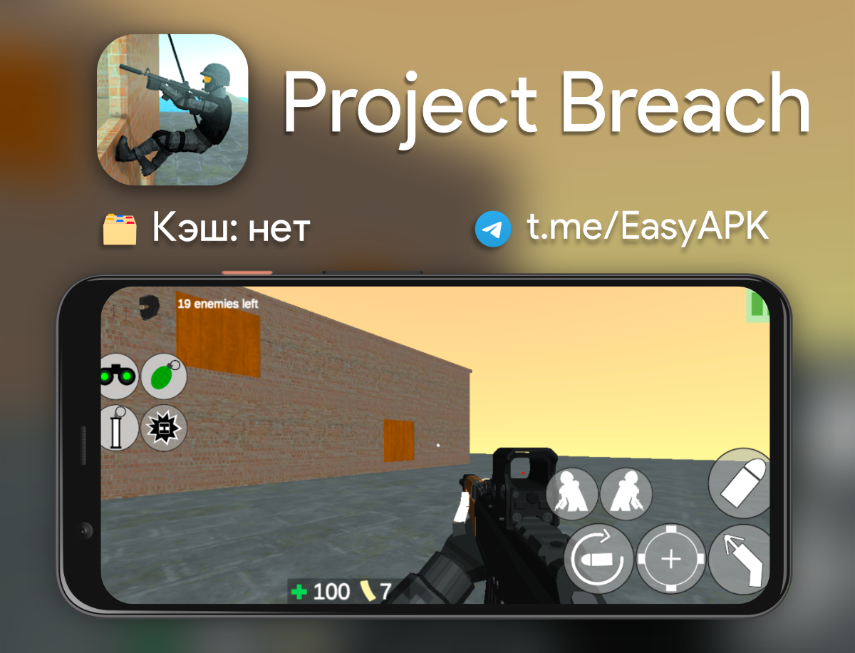 Project breach