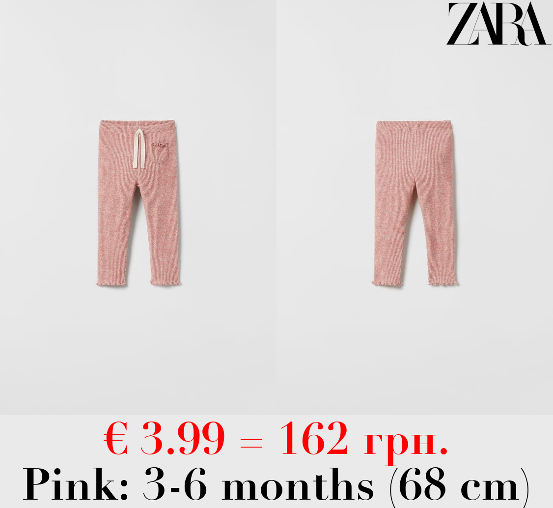 SOFT-TOUCH RIBBED LEGGINGS