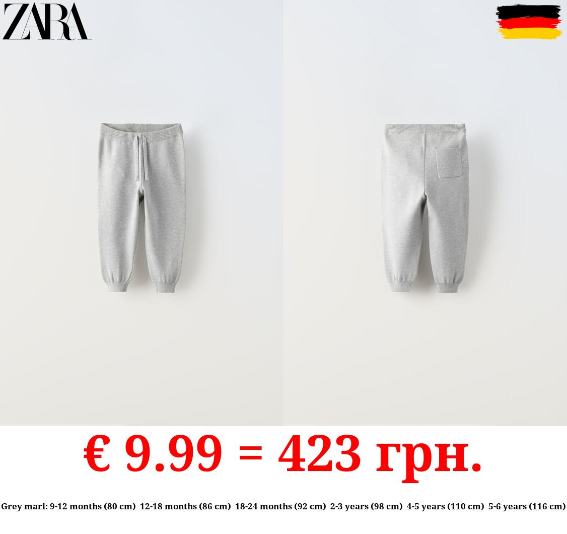 KNIT JOGGING TROUSERS