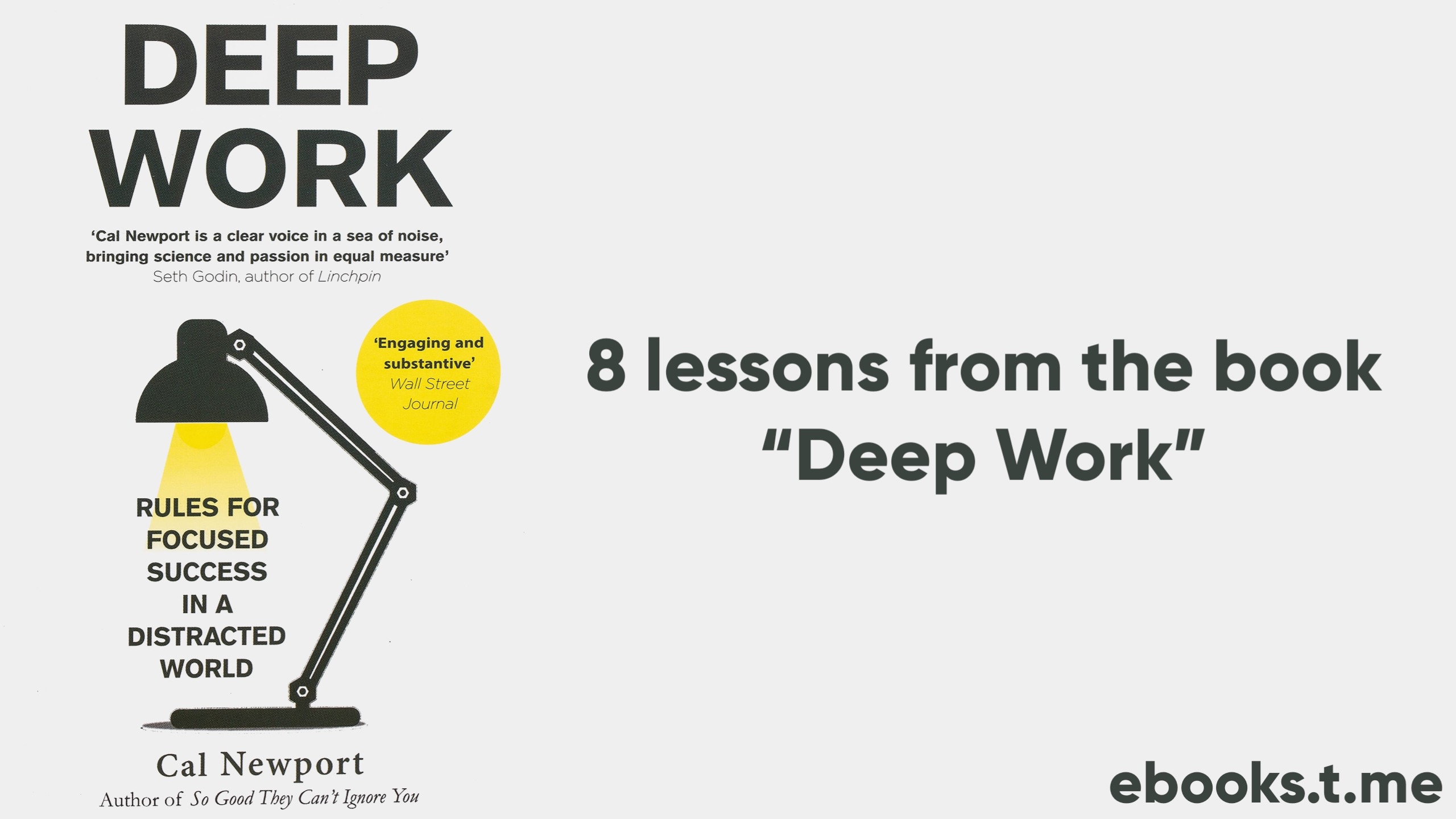 Книга work. Deep work книга. Глубокая работа книга. Deep work pdf. Deep work книга на русском.