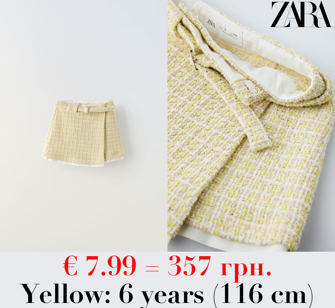 TEXTURED SKIRT WITH BELT