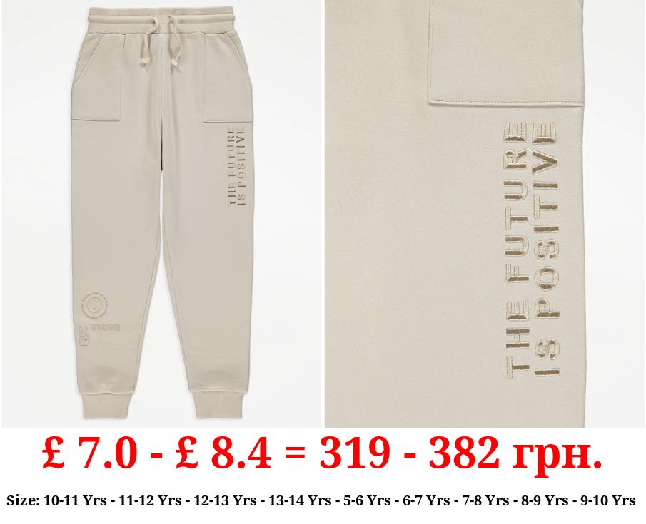 Unisex Cream Positive Future Joggers