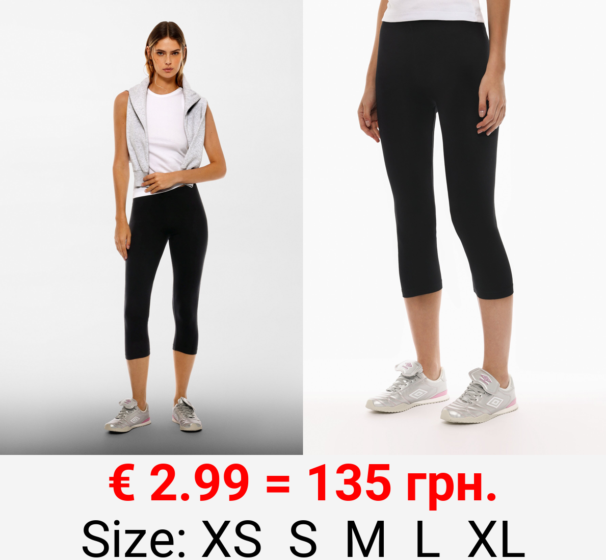 2-Pack of long leggings