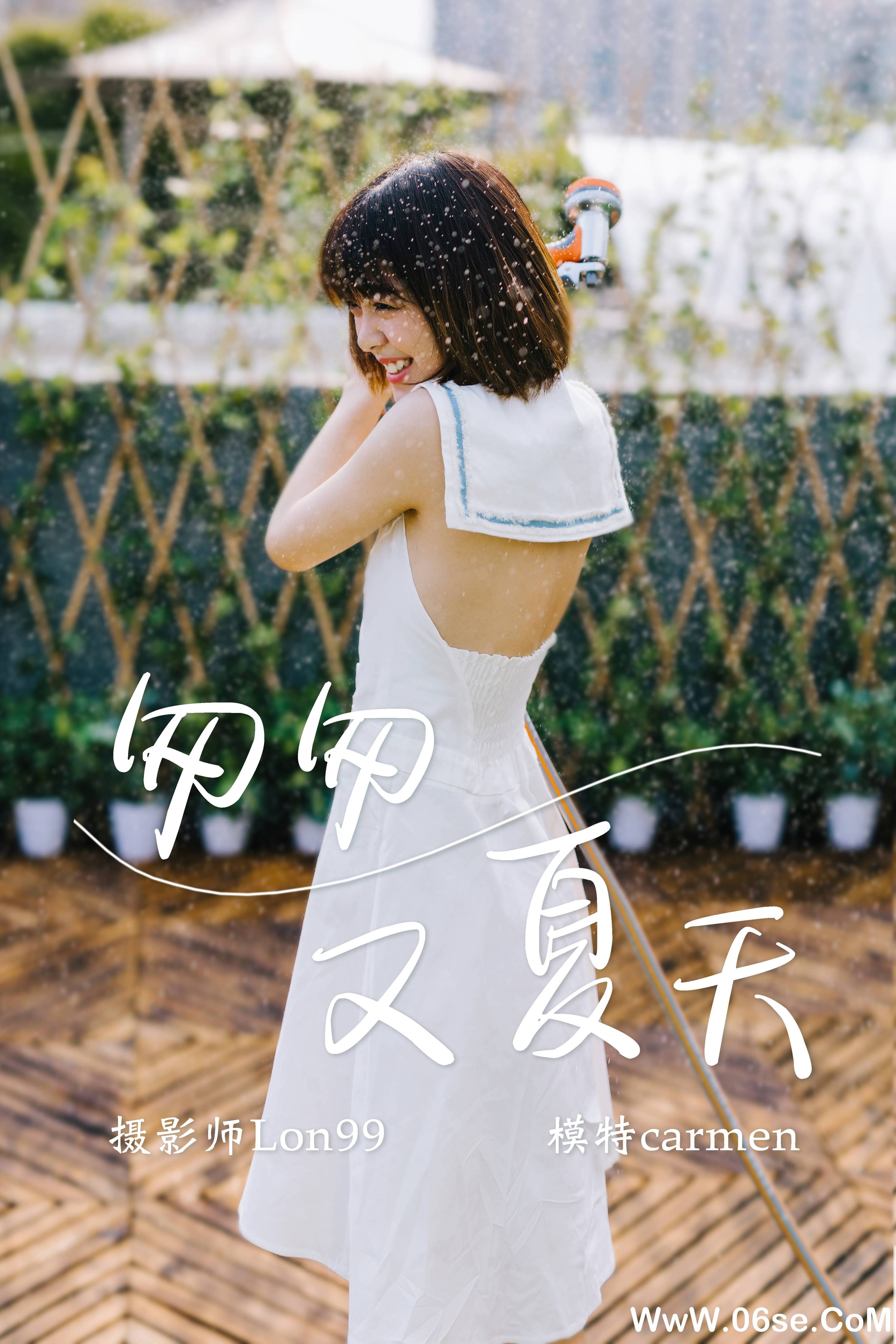 [YITUYU艺图语]2020.11.26 匆匆又夏天 carmen[32+1P／358MB]-六色网
