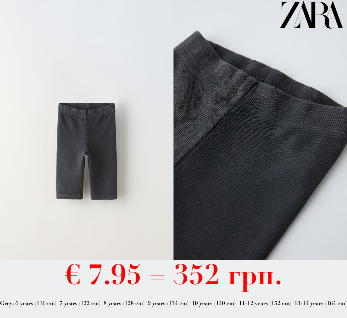 FADED-EFFECT CYCLING LEGGINGS