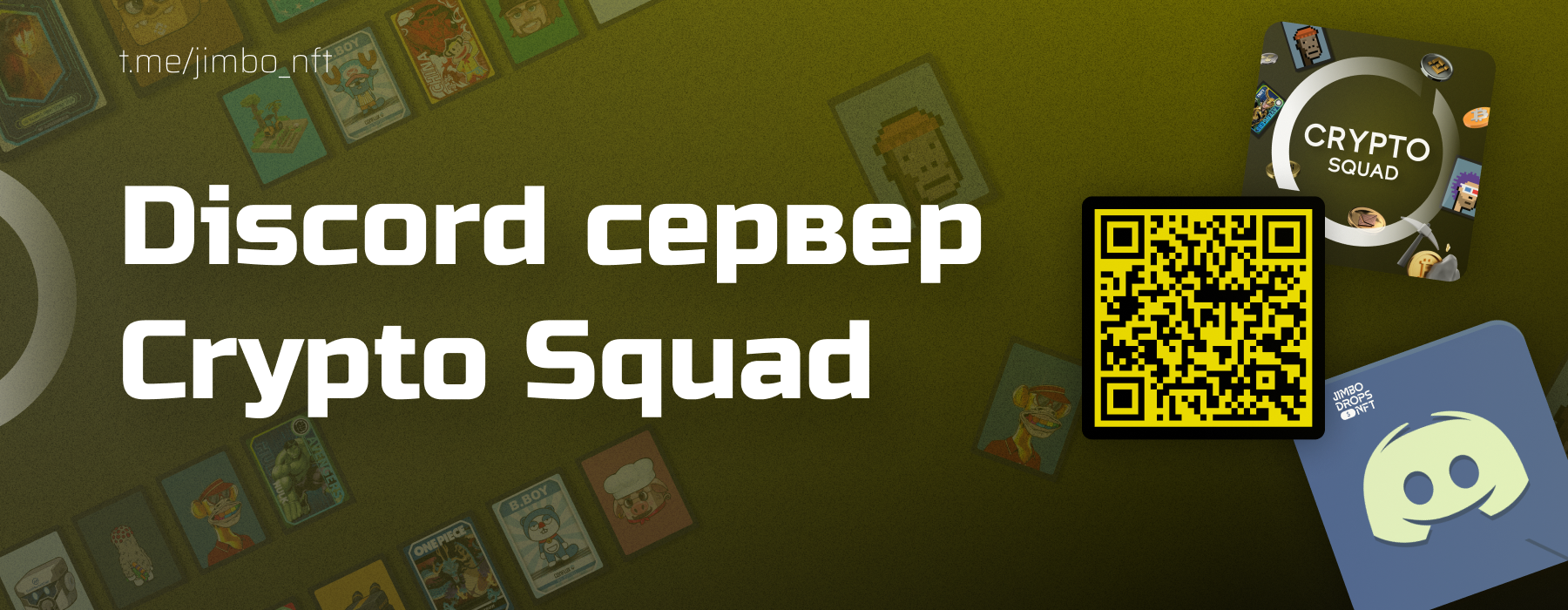 Crypto squad. Crypto squad. Crypto squad. Crypto squad. Crypto squad.