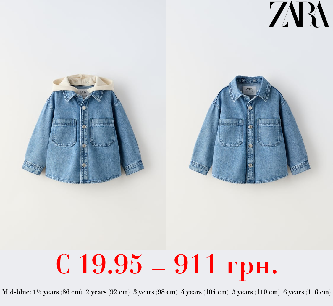 CONTRAST DENIM HOODED OVERSHIRT