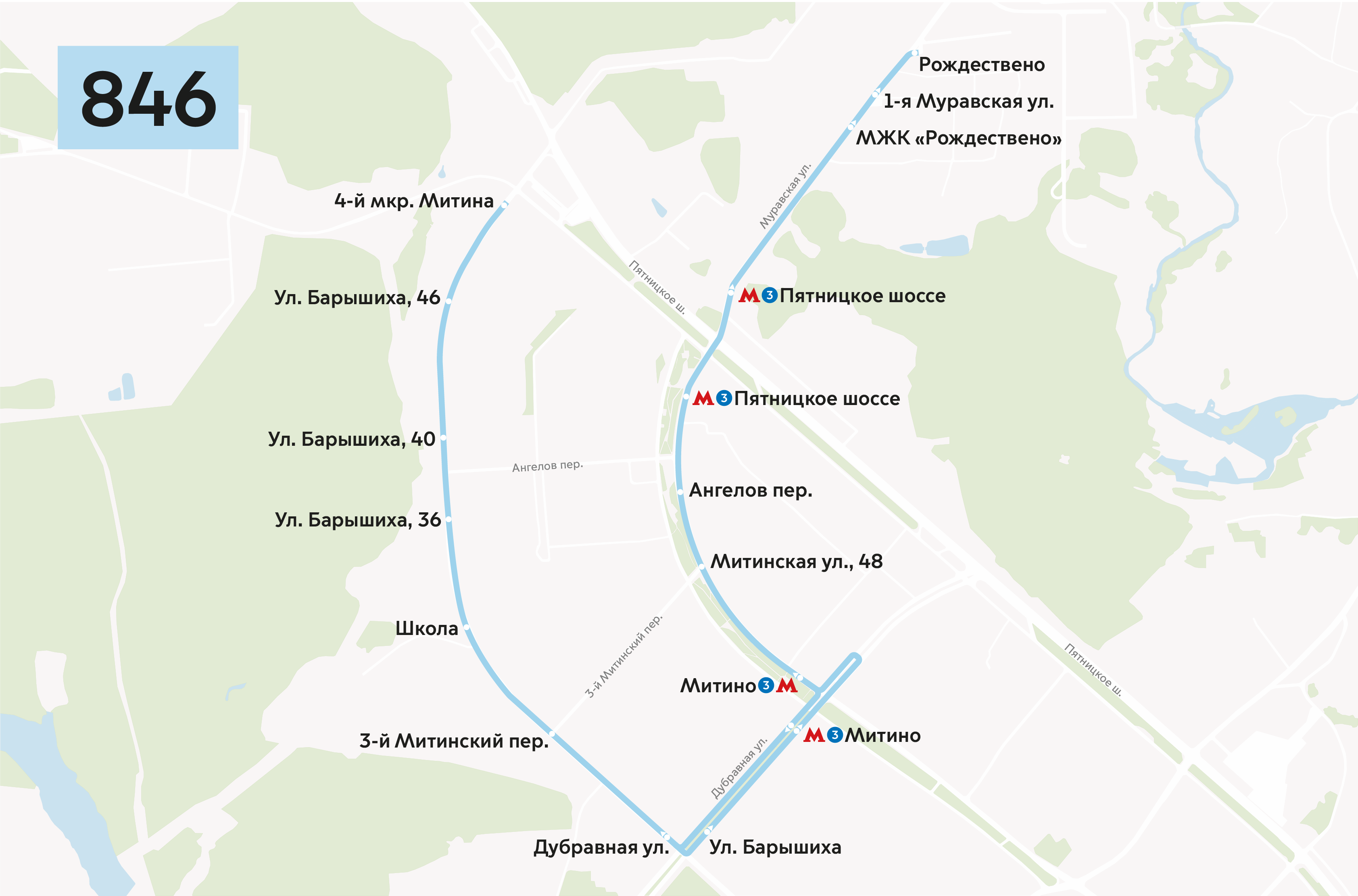 москва метро митино