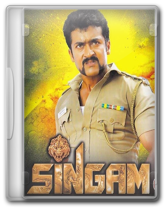 Singam I (2010) – Telegraph