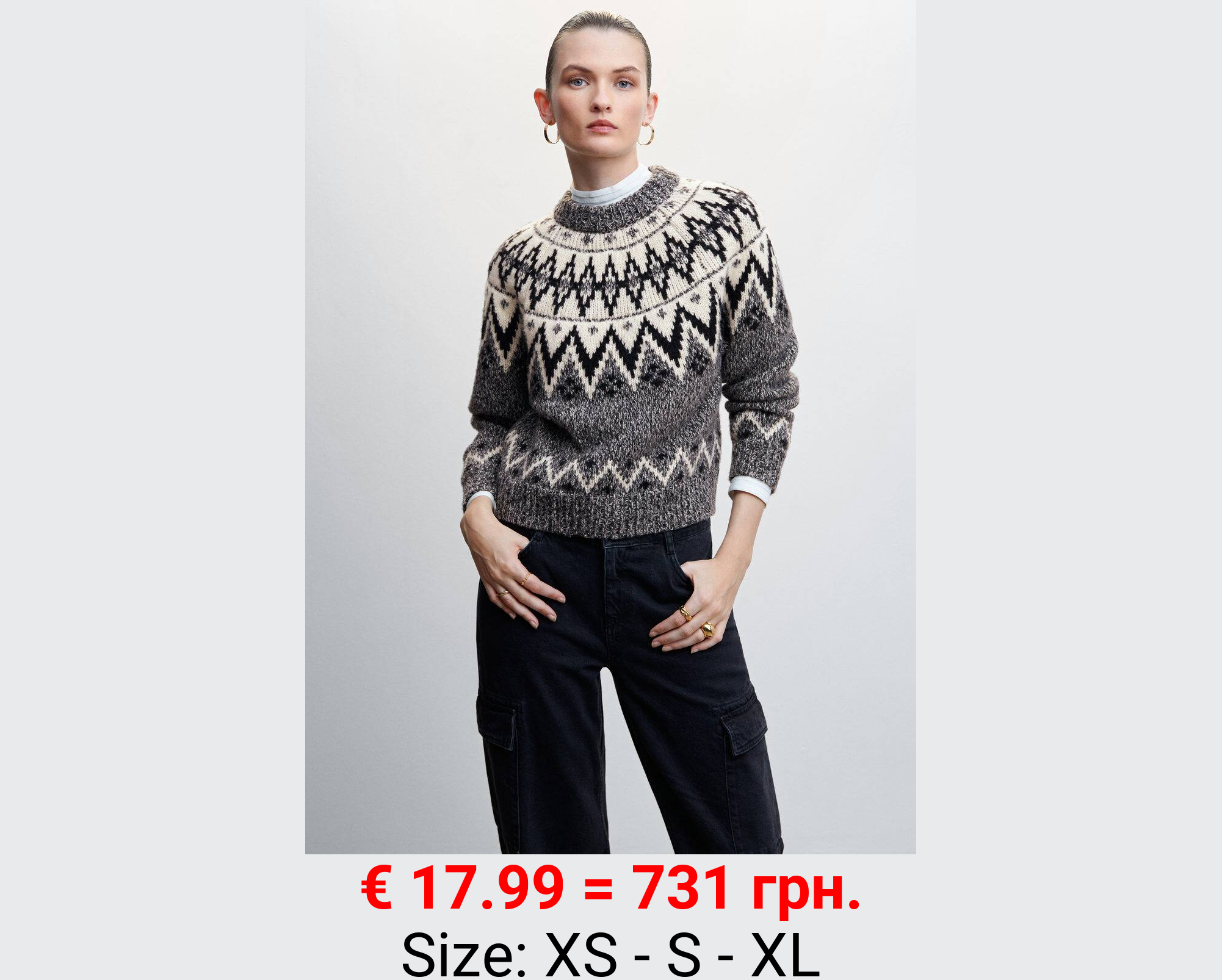 Jersey cenefas cuello redondo