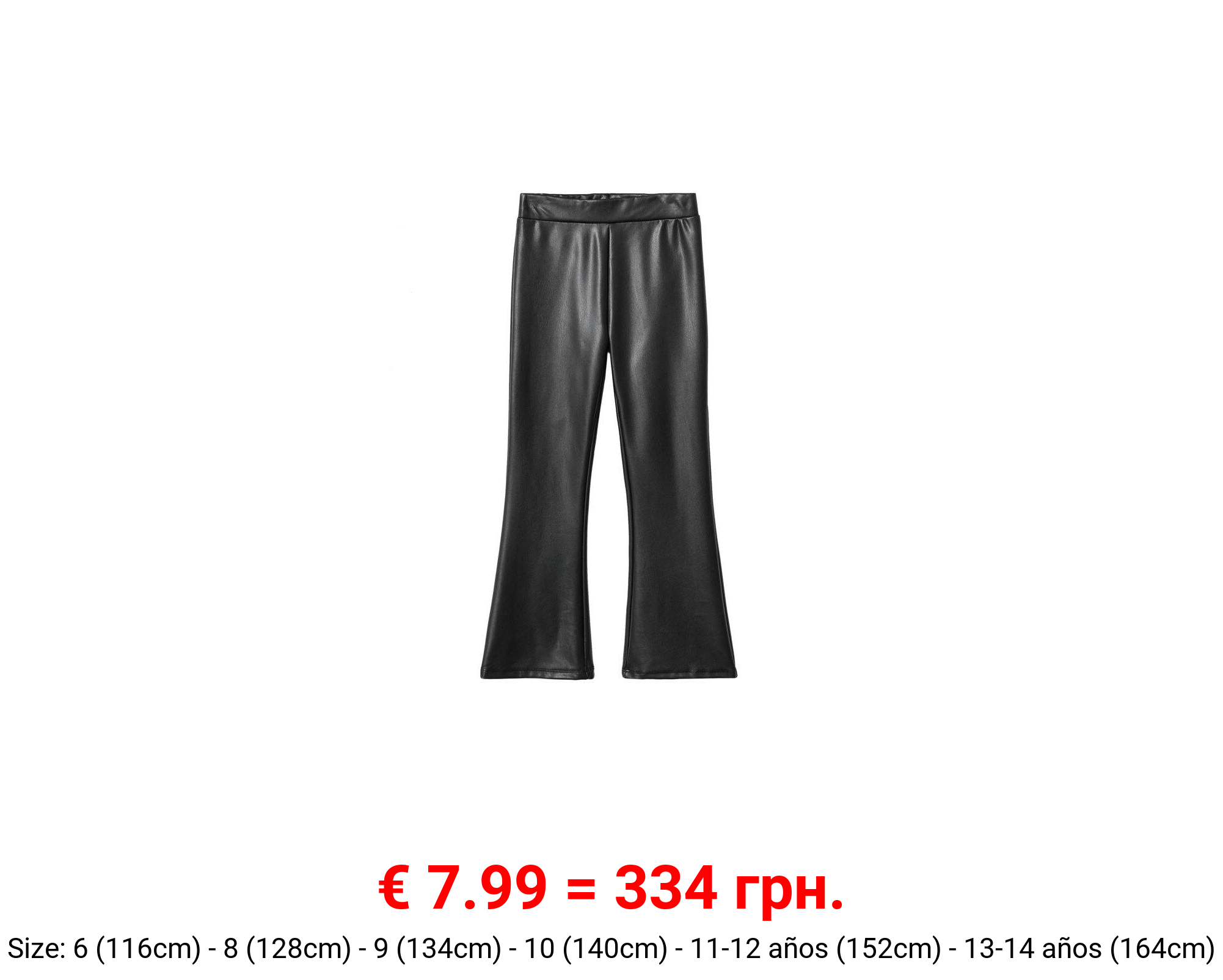 Leggings efecto piel