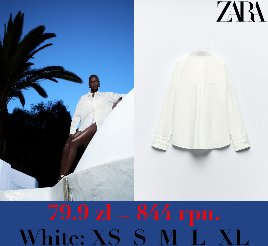 POPLIN SHIRT WITH GUIPURE LACE POCKET