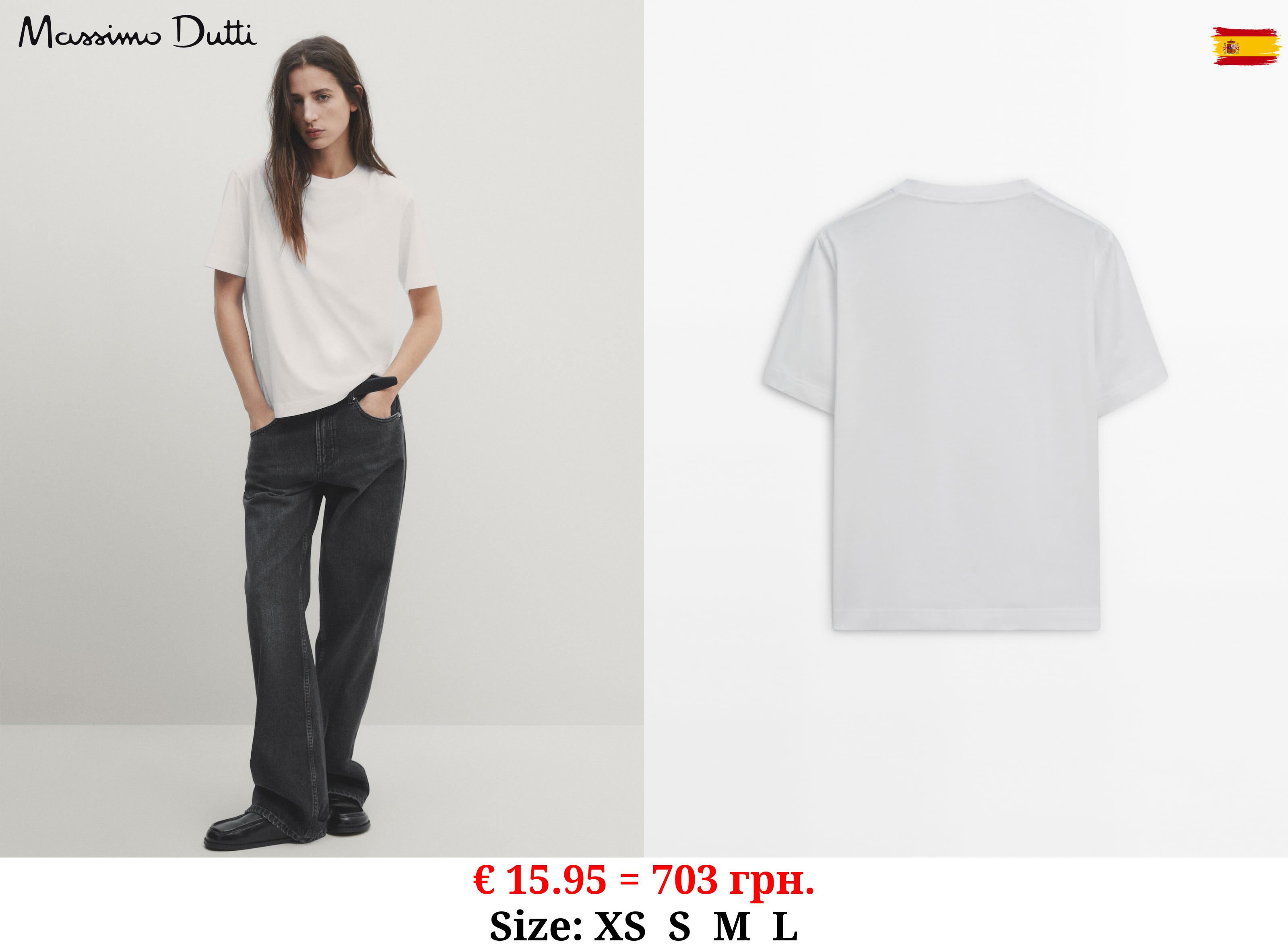 Crew neck cotton boyfriend T-shirt CREAM