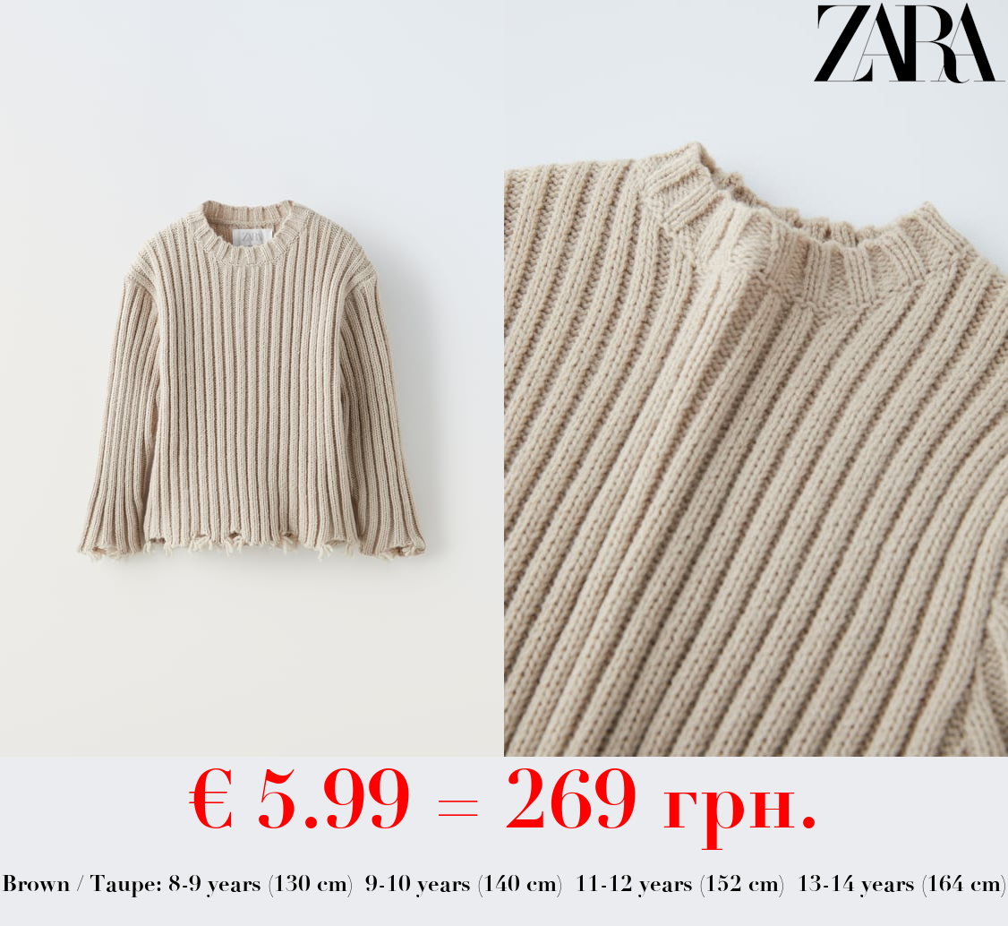 RIBBED SWEATER WITH RIPS