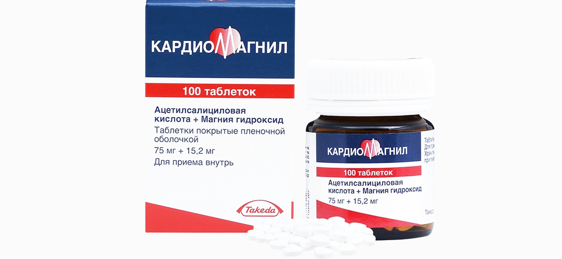 Кардиомагнил 150. Кардиомагнил табл.п.п.о. 75 мг + 15,2 мг №100. Кардиомагнил таб 75мг 100шт ТКД. Кардиомагнил 75 мг 30 таблеток. Кардиомагнил таб. П.П.О. 75мг+15,2мг №100.