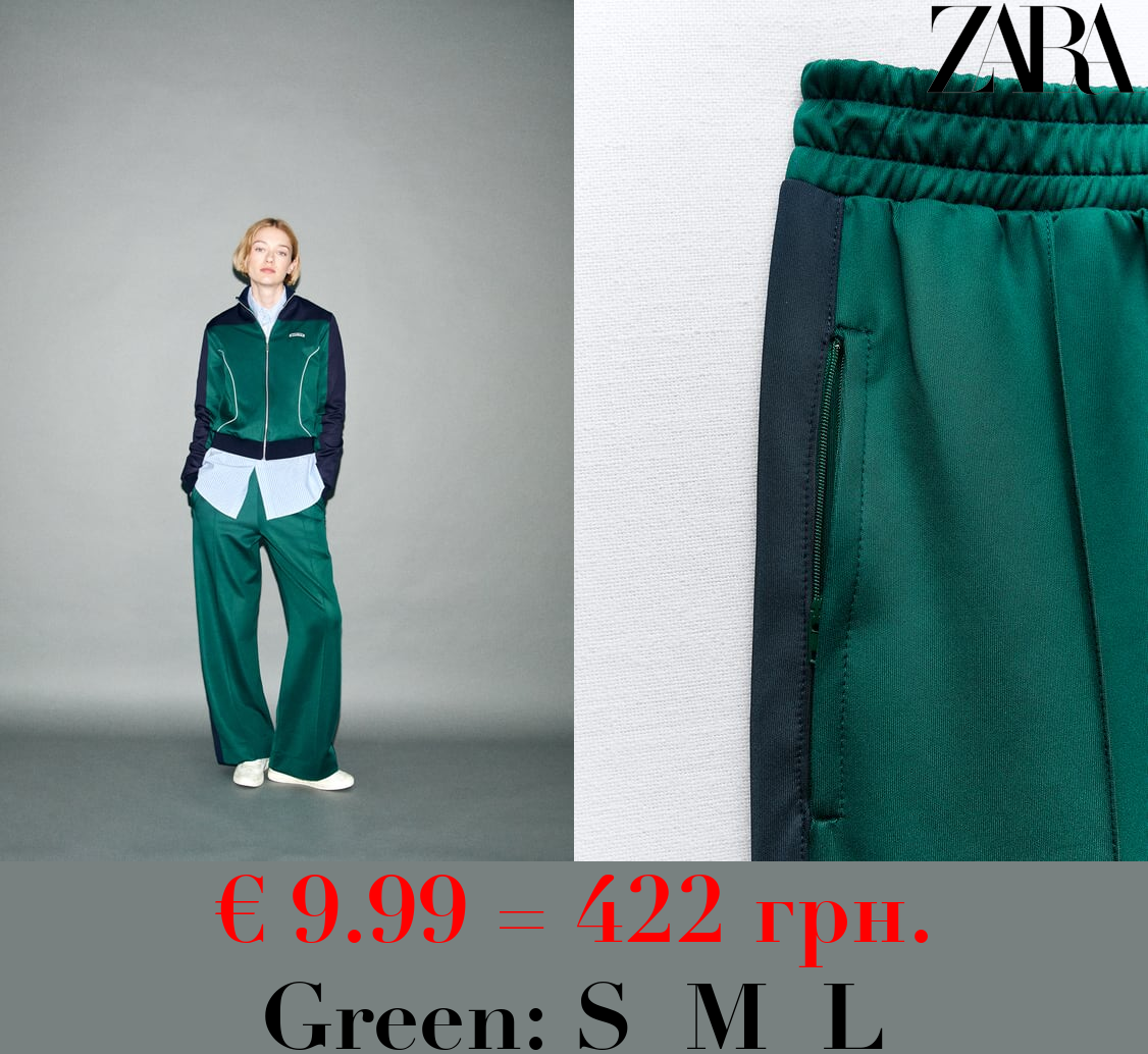 RETRO STRIPED TROUSERS