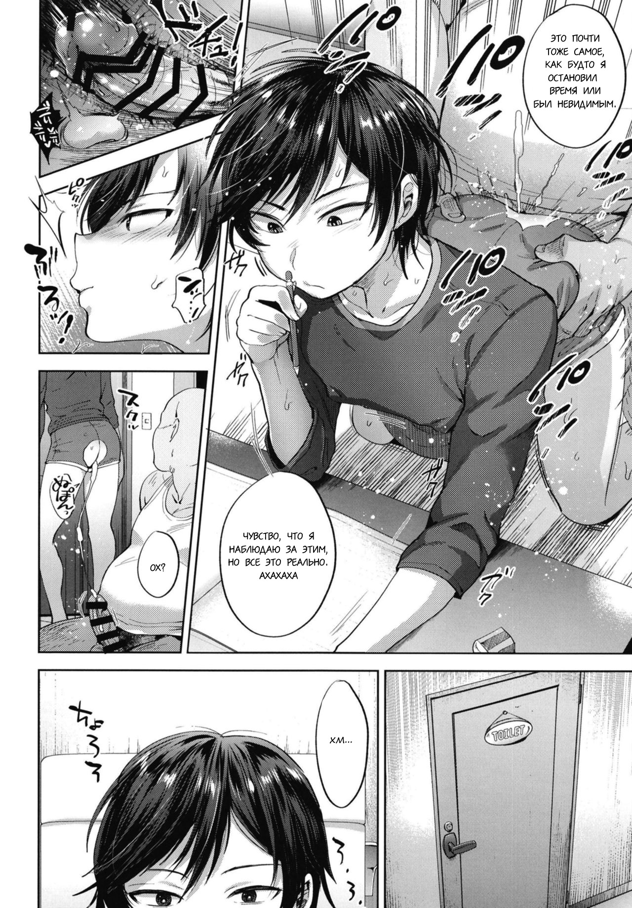 День, когда приходит репетитор и проводит урок принудительного гипноза Kyou...