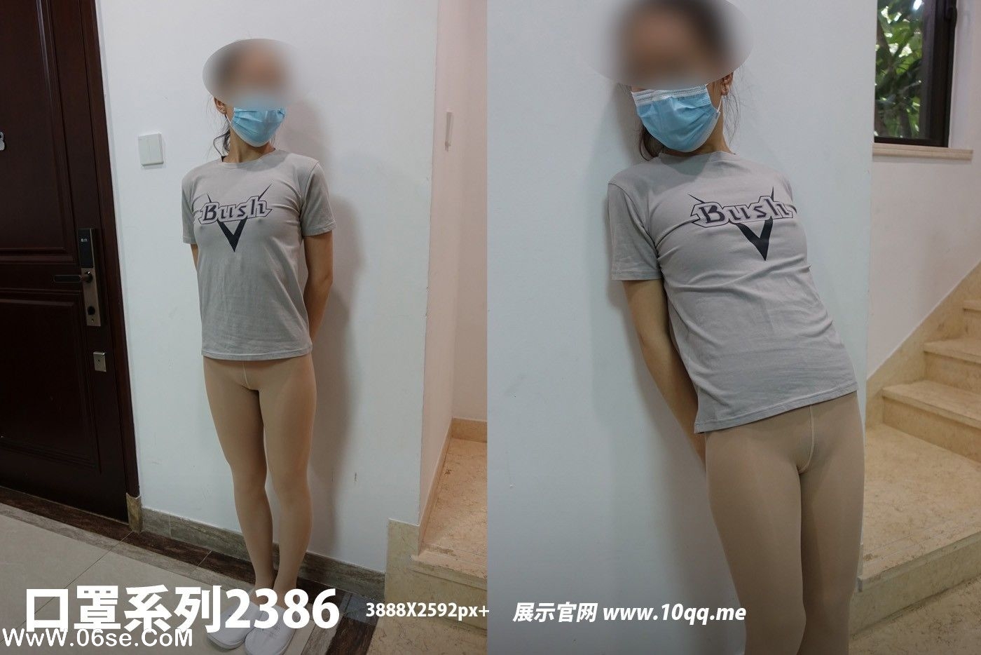 [ROSI写真]口罩系列 2022.12.24 NO.2386-六色网