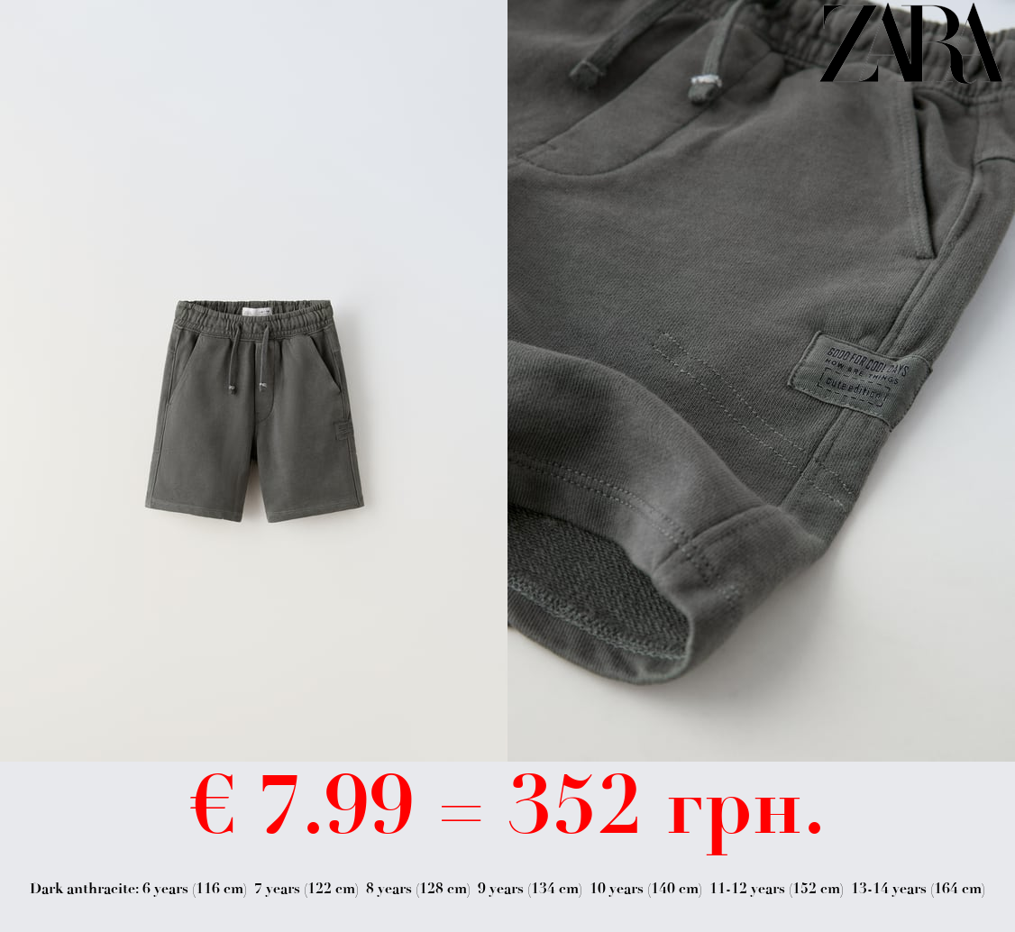 GARMENT DYED PLUSH BERMUDA SHORTS