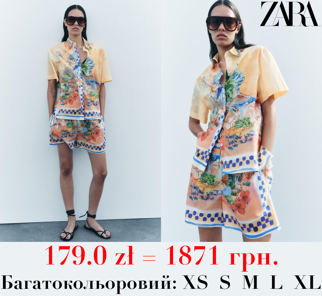 СОРОЧКА ZW COLLECTION ІЗ ПРИНТОМ