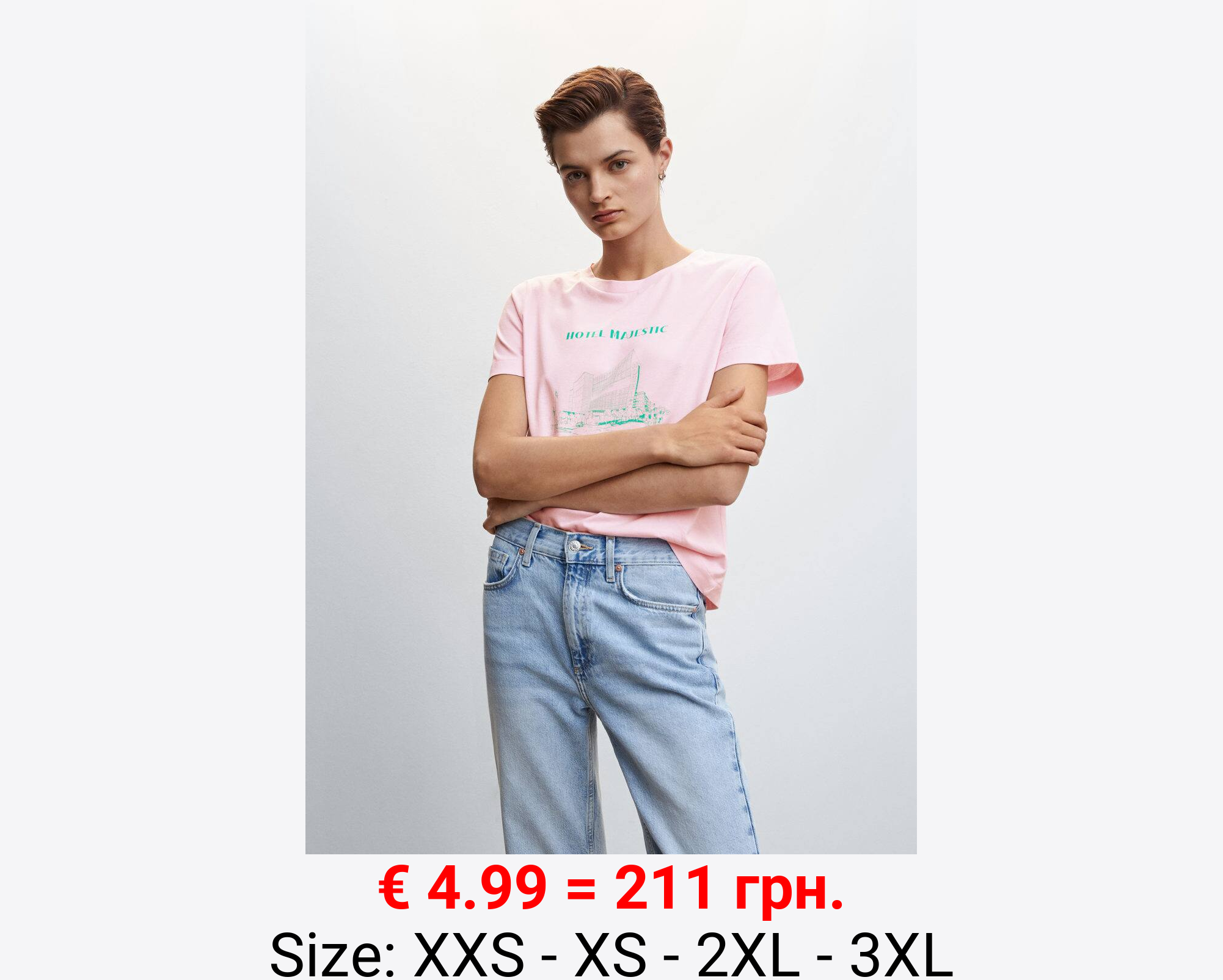 Camiseta estampada algodón